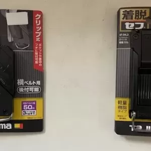 着脱セフ新製品のサムネイル